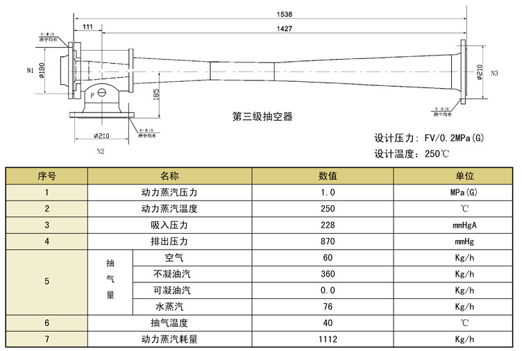 管式静态混合器原理.png