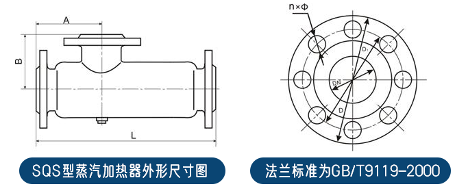 生水加热器运行方式.png