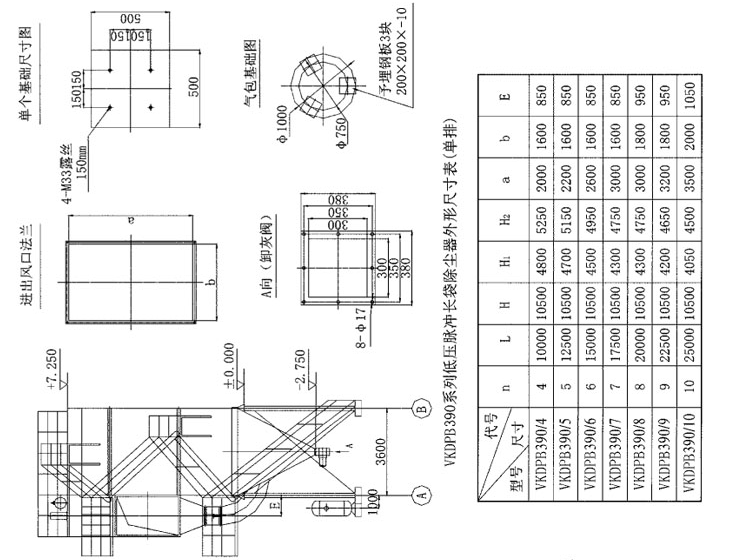 管式静态混合器结构.png