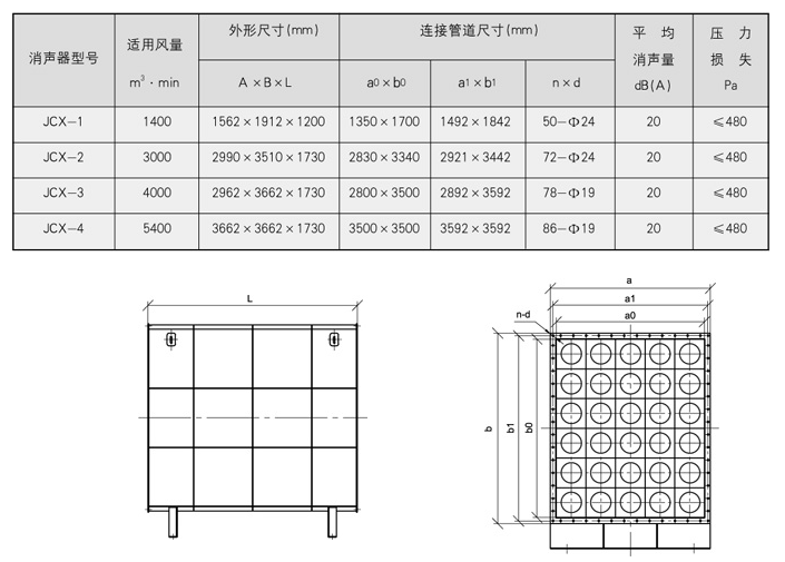 生水加热器采购.png